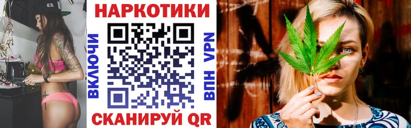 Где продают наркотики Уссурийск ГАШИШ  A PVP  Меф мяу мяу  Конопля 