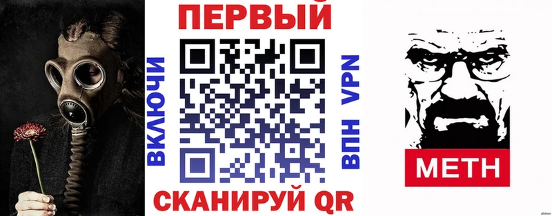 Amphetamine 98%  даркнет формула  Уссурийск  что такое  