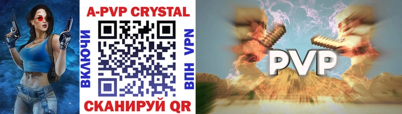 мориарти клад  Уссурийск  A-PVP мука 