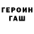 КЕТАМИН VHQ Denis Illarionov
