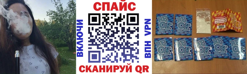 БУТИРАТ оксибутират  мега как зайти  Уссурийск  наркотики 