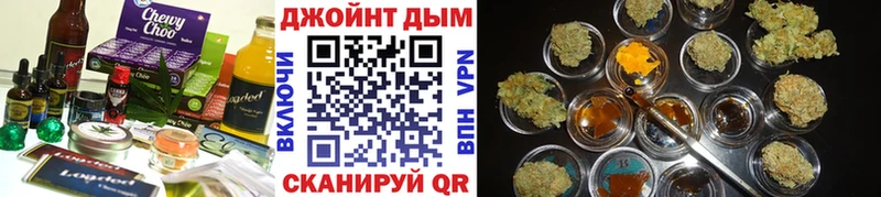 shop наркотические препараты  Уссурийск  Cannafood марихуана 