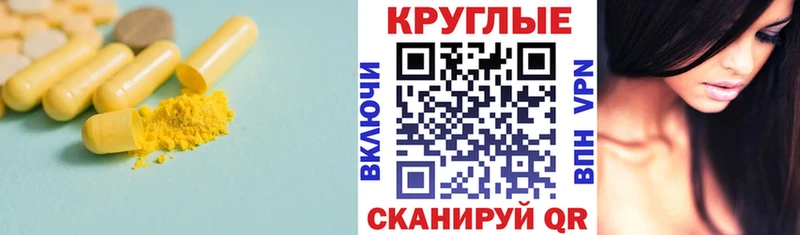Экстази Philipp Plein  omg tor  Уссурийск 