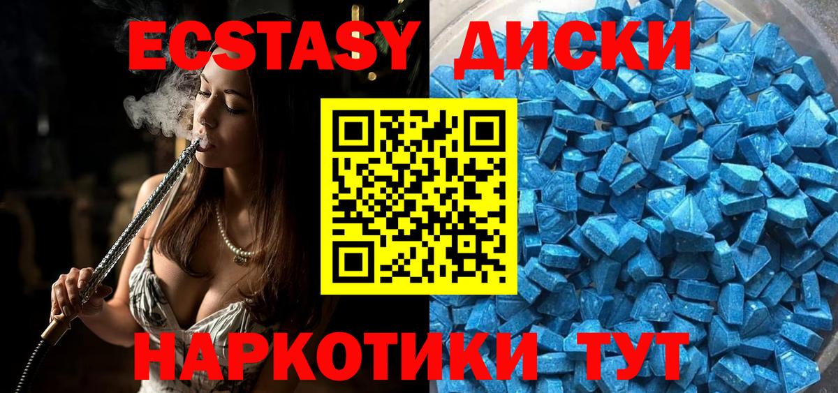 ГАШИШ  Уссурийск  Alpha PVP СОЛЬ кристаллы  COCAIN  МЕТ  Меф кристаллы  Вход с VPN  Канабис 