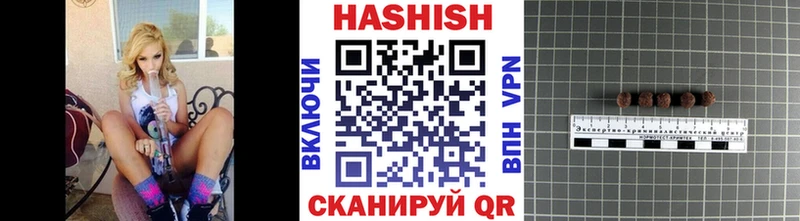 продажа наркотиков  Уссурийск  ГАШ 40% ТГК 