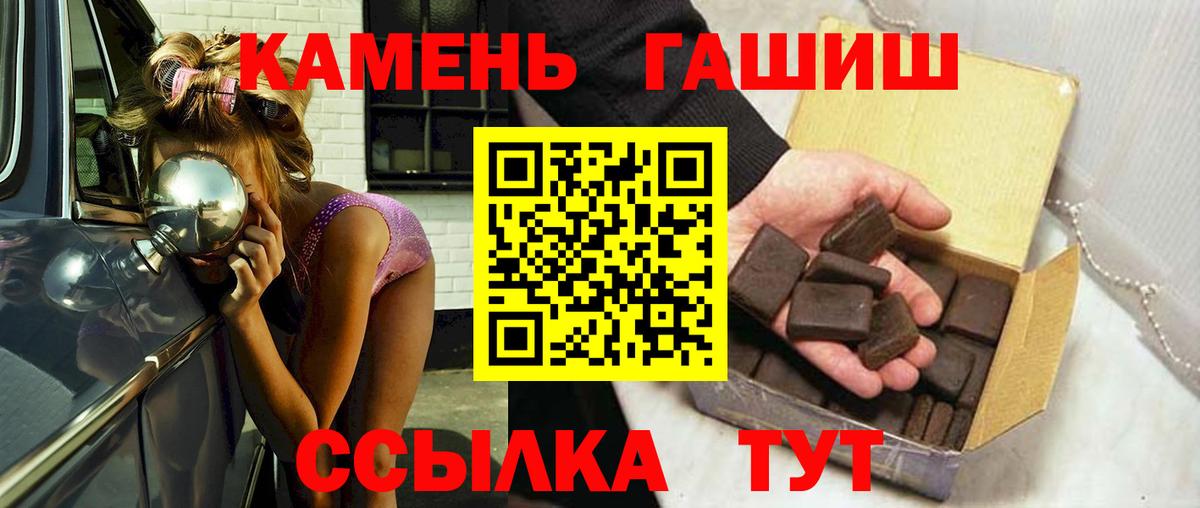 ГАШ AMNESIA HAZE Уссурийск