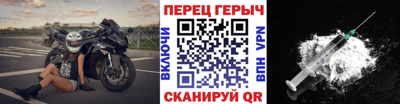 сколько стоит  Уссурийск  ГЕРОИН Heroin 
