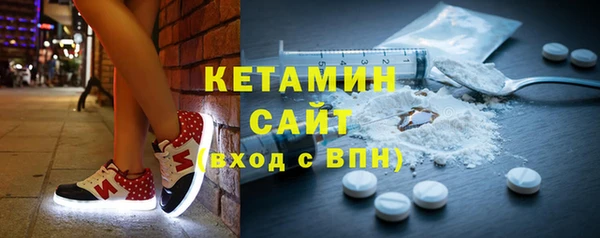 первитин Лихославль
