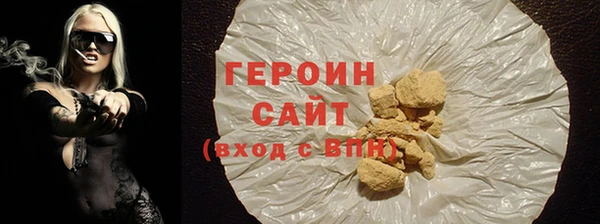 кокс Магас