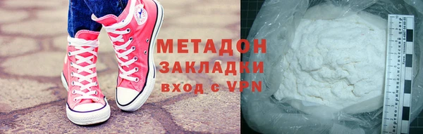 COCAINE Балабаново