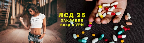 герыч Майский
