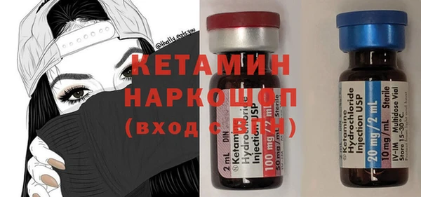 тгк Лиски