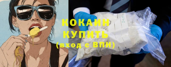 кокс Магас