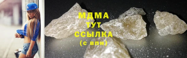 герыч Майский