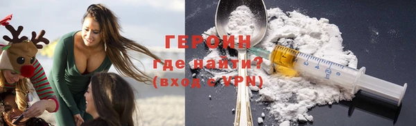 героин Липки