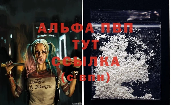 первитин Лихославль