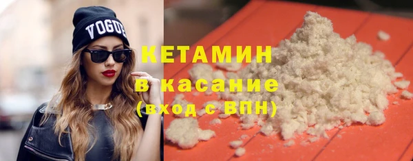 COCAINE Балабаново