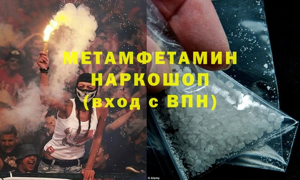 COCAINE Балабаново