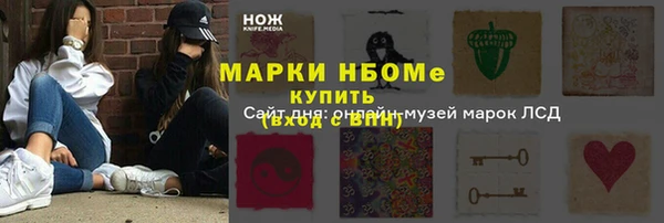 кокс Магас