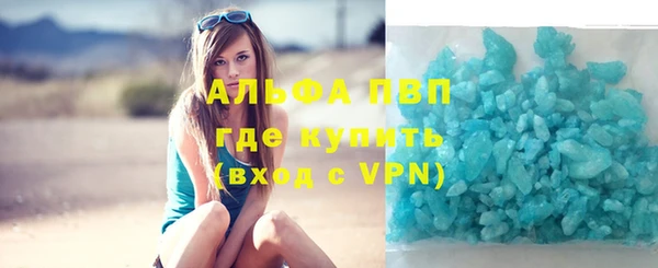 таблы Магадан