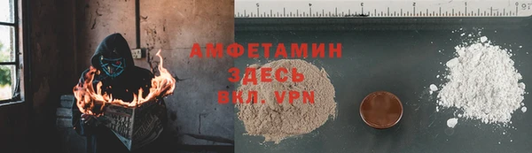 герыч Майский