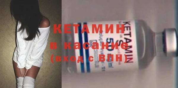 первитин Лихославль