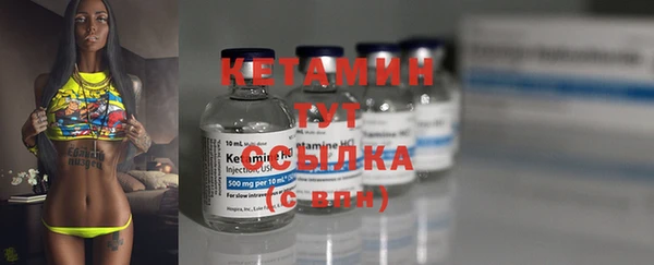 тгк Лиски