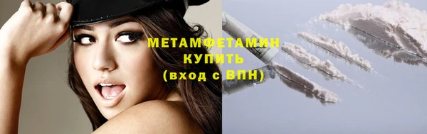 герыч Майский