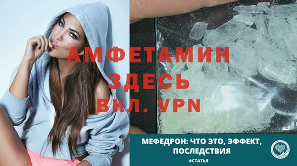 тгк Лиски
