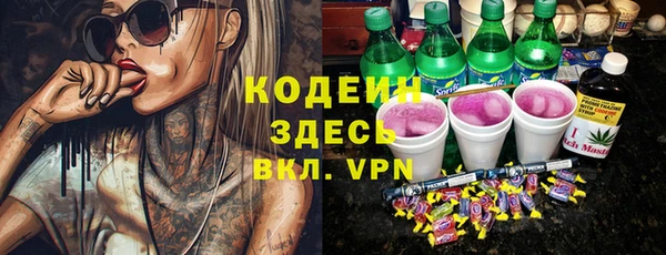 герыч Майский