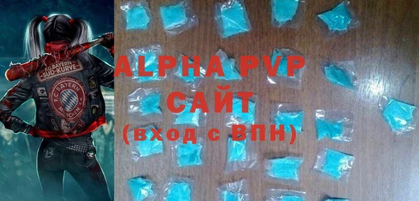 первитин Лихославль