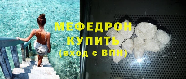 первитин Лихославль