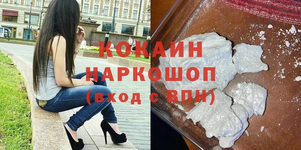 первитин Лихославль