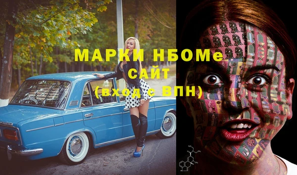 тгк Лиски