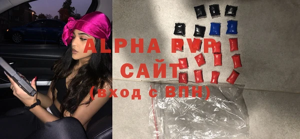 первитин Лихославль