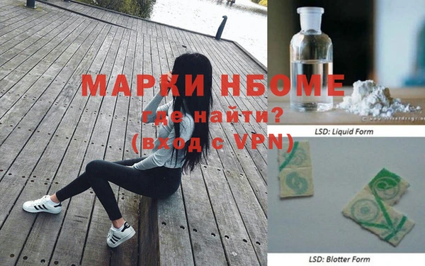 герыч Майский