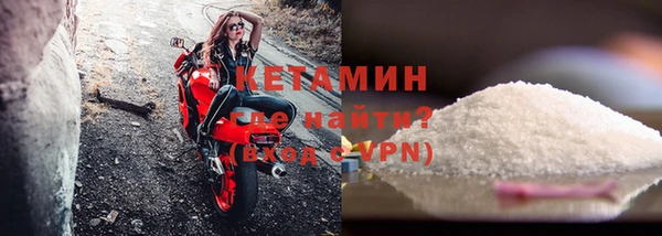 первитин Лихославль