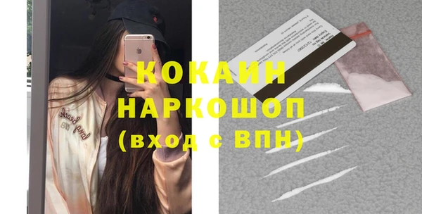 MESCALINE Уссурийск