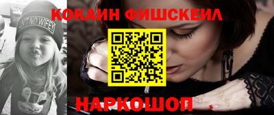 кокаин VHQ Аргун