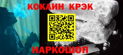 кокаин VHQ Аргун