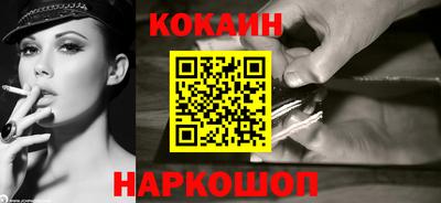кокаин VHQ Аргун