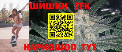 дистиллят марихуана Апрелевка