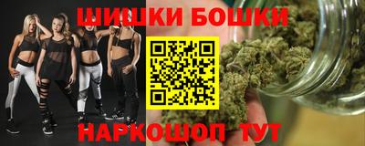 дистиллят марихуана Апрелевка