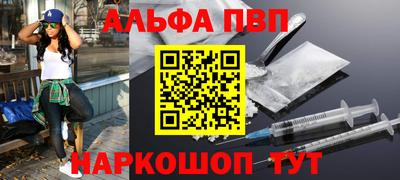 2c-b Апшеронск