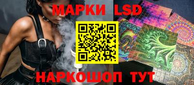 2c-b Апшеронск