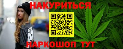 2c-b Апшеронск