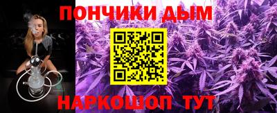 2c-b Апшеронск