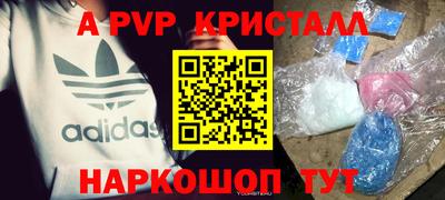 дистиллят марихуана Апрелевка