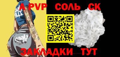 дистиллят марихуана Апрелевка