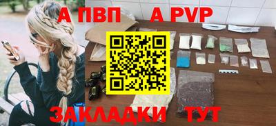 2c-b Апшеронск